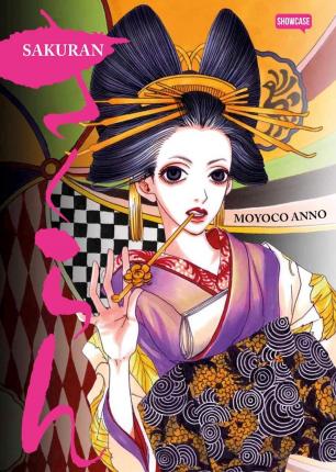 Cover for Moyoco Anno · Sakuran (Book)