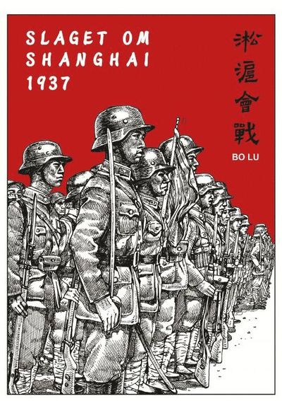 Cover for Bo Lu · 1937 Slaget om Shanghai (Book) (2015)