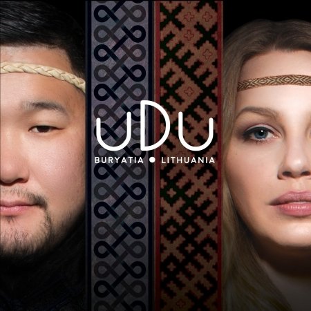 Cover for Udu (CD) [Digipak] (2019)