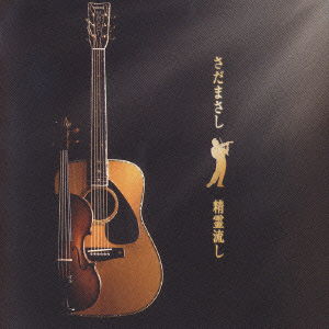 Cover for Masashi Sada · Shoro Nagashi (CD) [Japan Import edition] (2003)