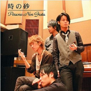 Cover for Persona Non Grata · Toki No Suna (CD) [Japan Import edition] (2012)