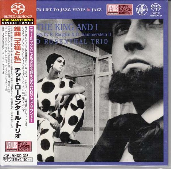Cover for Ted Rosenthal Trio · King And I (CD) [Japan Import edition] (2018)