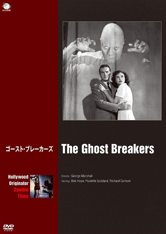 Cover for Bob Hope · The Ghost Breakers (MDVD) [Japan Import edition] (2016)