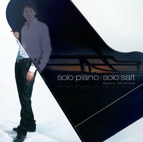 Cover for Shionoya Satoru · Solo Piano = Solo Salt (CD) [Japan Import edition] (2009)