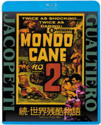 Cover for (Documentary) · Mondo Cane 2 (MBD) [Japan Import edition] (2023)