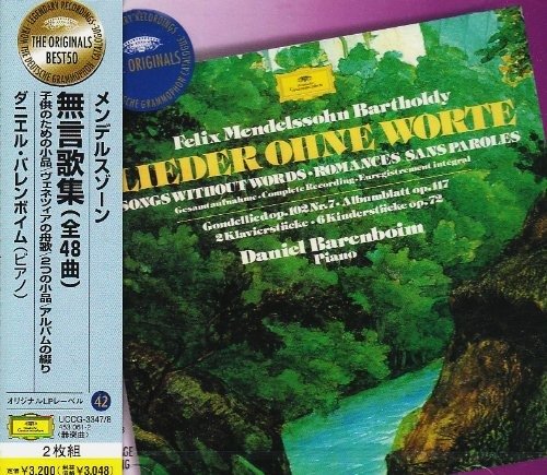 Cover for Daniel Barenboim · Mendelssohn: Songs Without Words (CD) [Japan Import edition] (2001)