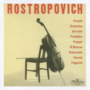 Cover for Mstislav Rostropovich · Cello Pieces * (CD) [Japan Import edition] (2007)