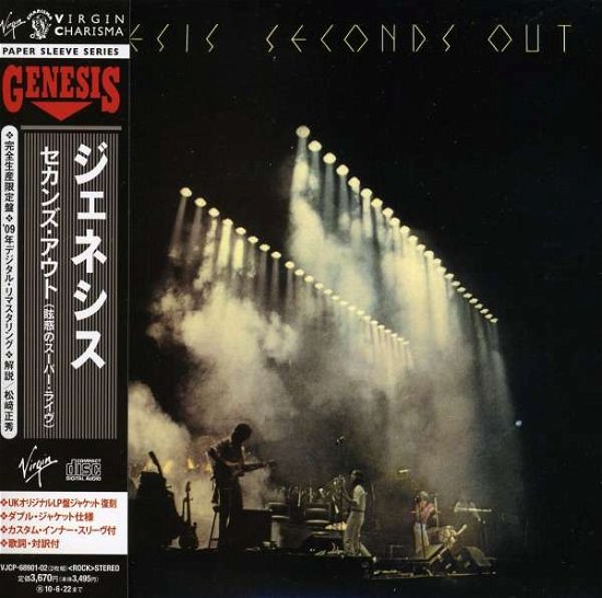 Cover for Genesis · Seconds out (Jpn) (Mlps) (Shm) (CD) (2009)