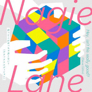 Cover for Nagie Lane · Matte Kore Meccha Yoku Nai? (CD) [Deluxe, Japan Import edition] (2022)