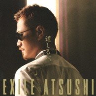 Cover for Atsushi · Michishirube (CD) [Japan Import edition] (2013)