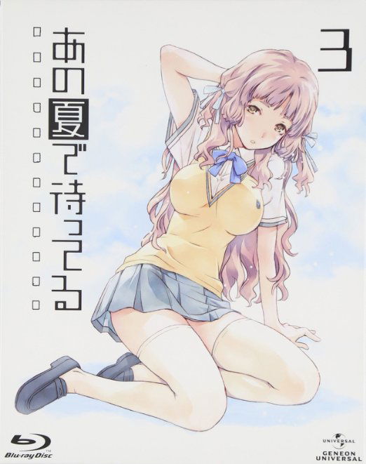 Cover for Tanaka Masayoshi · Ano Natsu De Matteru 3 &lt;limited&gt; (MBD) [Japan Import edition] (2012)