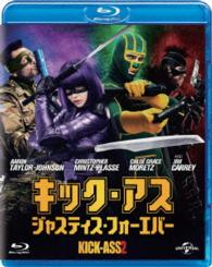 Cover for Aaron Taylor-johnson · Kick-ass 2 (MBD) [Japan Import edition] (2014)