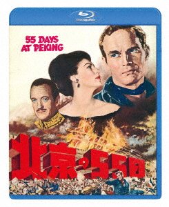 Cover for Charlton Heston · 55 Days at Peking (Blu-ray) (2018)