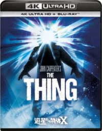 Cover for Kurt Russell · The Thing (MBD) [Japan Import edition] (2021)