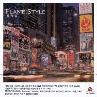 Cover for Flame · Flame Style (CD) (2004)