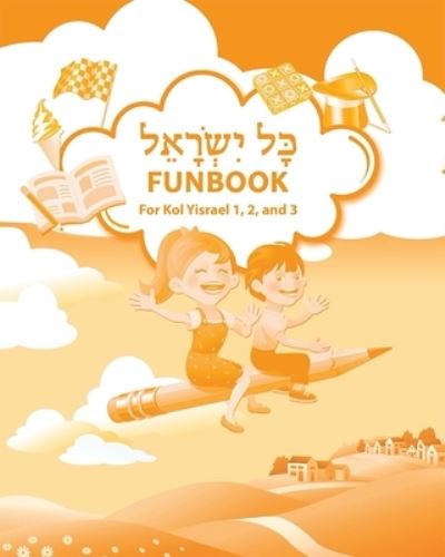 Cover for Behrman House · Kol Yisrael Funbook (Paperback Bog) (2014)