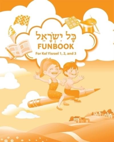 Cover for Behrman House · Kol Yisrael Funbook (Paperback Book) (2014)