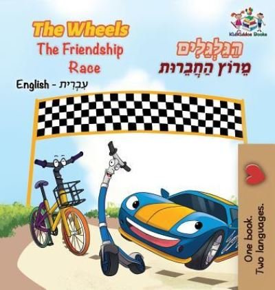Cover for Kidkiddos Books · The Wheels The Friendship Race (English Hebrew Book for Kids) (Hardcover bog) (2018)