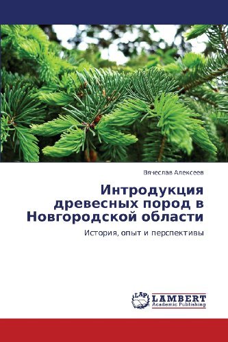 Cover for Vyacheslav Alekseev · Introduktsiya Drevesnykh Porod V Novgorodskoy Oblasti: Istoriya, Opyt I Perspektivy (Paperback Book) [Russian edition] (2011)