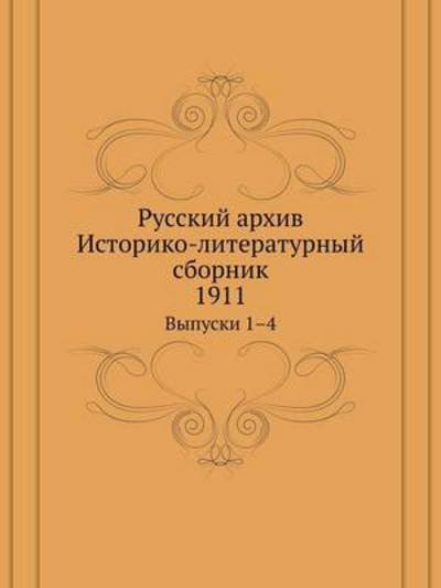 Cover for Kollektiv Avtorov · Russkij Arhiv. Istoriko-literaturnyj Sbornik. 1911 Vypuski 1-4 (Paperback Book) [Russian edition] (2019)