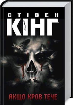 Cover for Stephen King · If It Bleeds (Innbunden bok) (2021)