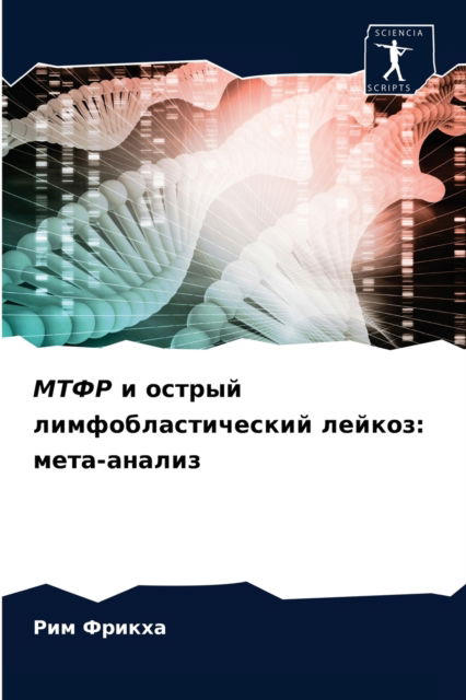Cover for ??? ????x? · ???? ? ?????? ????????????????? ?????? (Pocketbok) (2021)