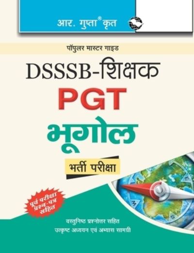 Dsssb - Rph Editorial Board - Livros - Repro Books Limited - 9789386845207 - 1 de outubro de 2020