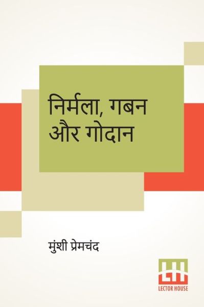 Cover for Munshi Premchand · Nirmala, Gaban Aur Godaan (Paperback Book) (2020)