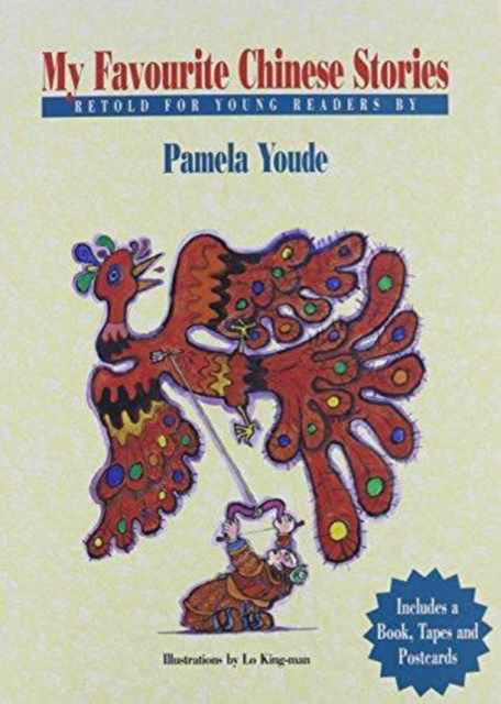 Cover for Pamela Youde · My Favorite Chinese Stories (Hardcover Book) (1995)