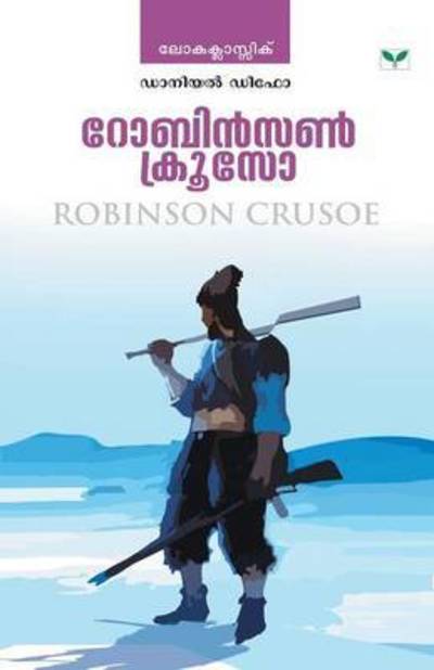 Daniel Defoe - Daniel Defoe - Livros - Green Books Publisher - 9798184230207 - 1 de abril de 2014