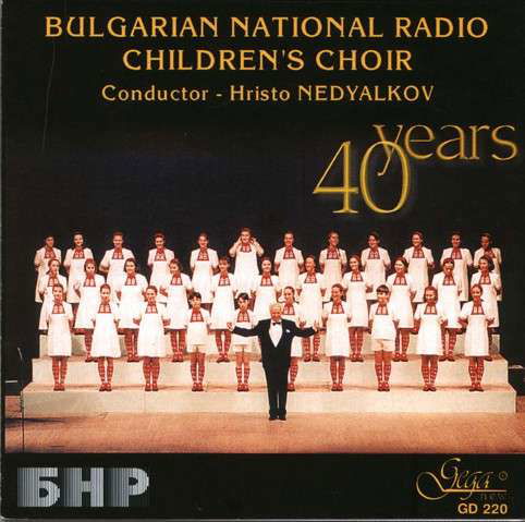 Cover for Bulgarian National Radio Children S Choi · Bulgarian National Radio Children's Ch (CD) (2000)