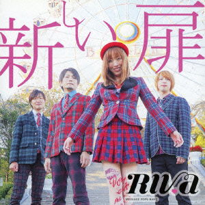 Atarashii Tobira - Riva - Music - SV - 4512174006208 - January 20, 2016