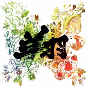 Cover for Yuzu · Shou (CD)