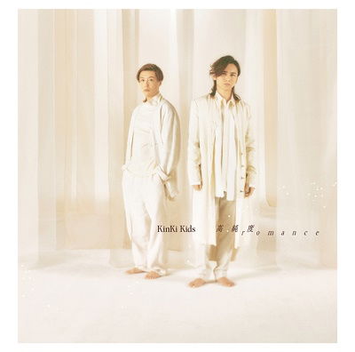 Kinki Kids · Kou Jundo Romance (CD) [Japan Import edition] (2022)