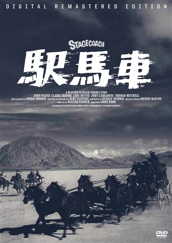 Cover for John Wayne · Stagecoach (MDVD) [Japan Import edition] (2019)