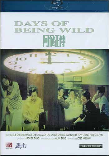 Cover for Days of Being Wild (Blu-ray) (2008)