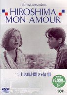 Cover for Alain Resnais · Hiroshima. Mon Amour (MDVD) [Japan Import edition] (2006)