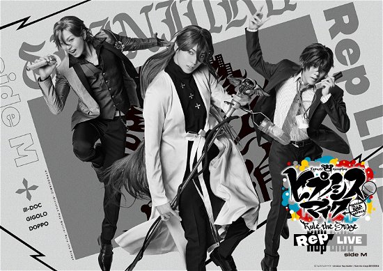 Cover for Hypnosismic-division Rap B · Hypnosismic -division Rap Battle- Rule the Stage &lt;&lt;rep Live Side M&gt;&gt; (MBD) [Japan Import edition] (2023)