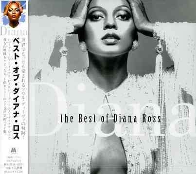 Cover for Diana Ross · Best (CD) (2007)