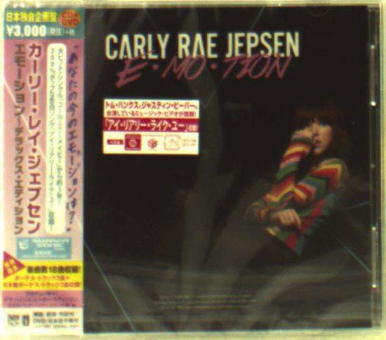 Cover for Carly Rae Jepsen · Emotion-deluxe Edition (CD) [Japan Import edition] (2015)