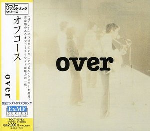 Cover for Off Course · Over (CD) (2002)