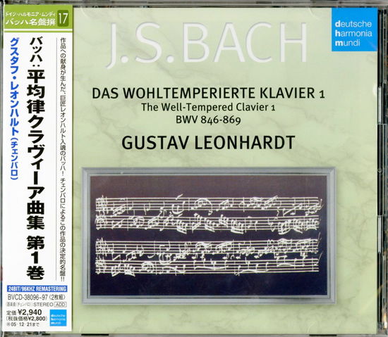 Cover for Gustav Leonhardt · Deutsche Harmonia Mundi J.s. Bach: D (CD) [Japan Import edition] (2005)