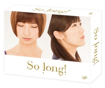 Cover for Akb48 · So Long! Dvd-box Gouka Ban &lt;a&gt; (MDVD) [Japan Import edition] (2013)