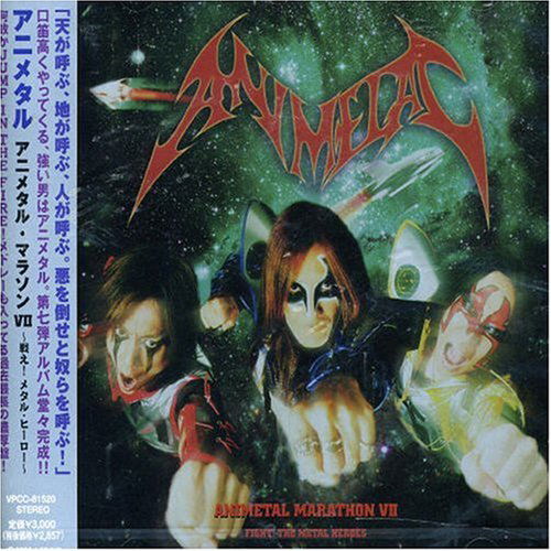 Cover for Animetal · Animetal Marathon 7 -fight! the Metal Heroes- (CD) [Japan Import edition] (2005)