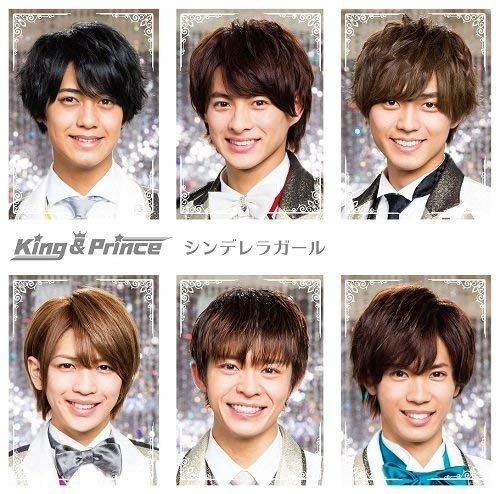 Cover for King &amp; Prince · Cinderella Girl (CD) [Japan Import edition] (2018)