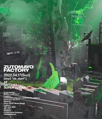 Zutomayo Factory `taka Ha Uete Mo Odori Wasurezu` - Zutomayo - Music - UNIVERSAL MUSIC CORPORATION - 4988031520208 - August 24, 2022