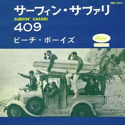 Cover for The Beach Boys · Surfin' Safari/409 (7&quot;) [Japan Import edition] (2023)