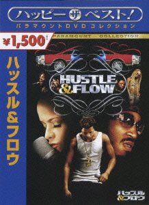 Cover for Craig Brewer · Hustle&amp;flow (MDVD) [Japan Import edition] (2007)
