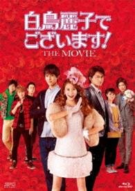 Cover for Kawakita Mayuko · Shiratori Reiko De Gozaimasu! the Movie (MBD) [Japan Import edition] (2016)