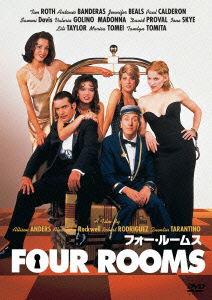 Cover for Tim Roth · Four Rooms (MDVD) [Japan Import edition] (2004)